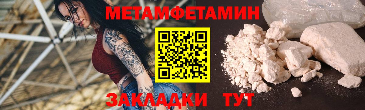 Краснокамск  АМФЕТАМИН  Вход с VPN  Амфетамин VHQ  АМФЕТАМИН 