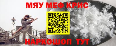 трава Можга