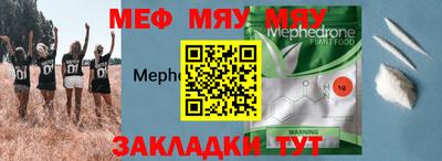 трава Можга