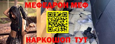 каннабис Можайск