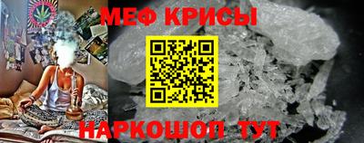 каннабис Можайск