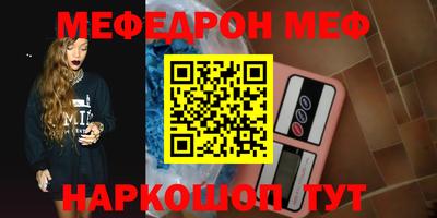 COCAINE Моздок
