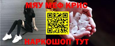COCAINE Моздок