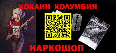 каннабис Можайск