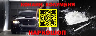 трава Можга