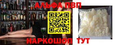каннабис Можайск
