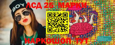 каннабис Можайск
