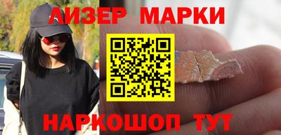 каннабис Можайск