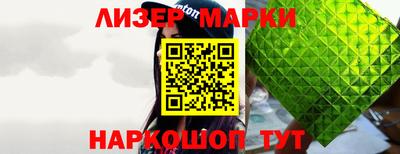 COCAINE Моздок