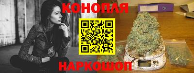 каннабис Можайск