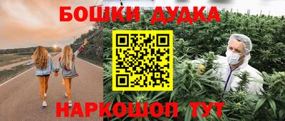 трава Можга