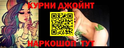 трава Можга