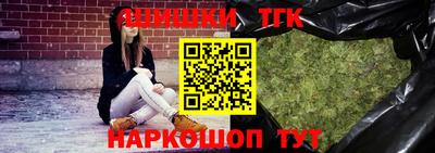 трава Можга