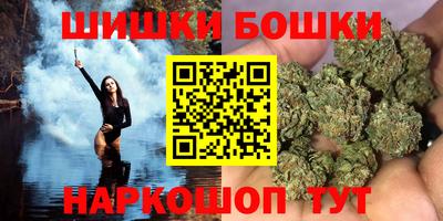 трава Можга