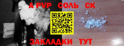 трава Можга