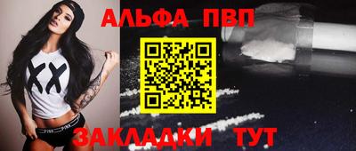 COCAINE Моздок