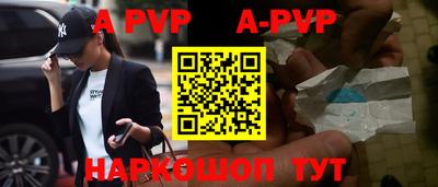 трава Можга