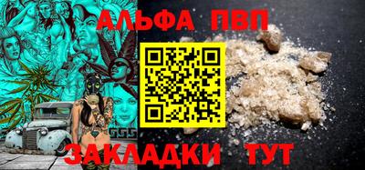 COCAINE Моздок