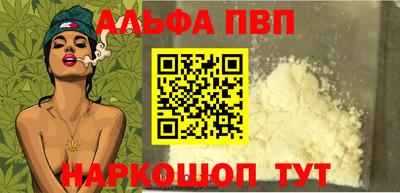 каннабис Можайск