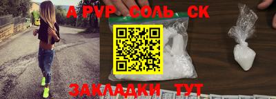 трава Можга