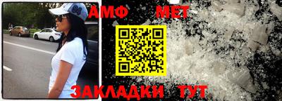 каннабис Можайск