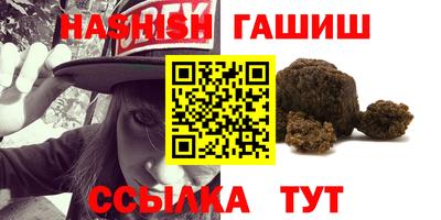 каннабис Можайск