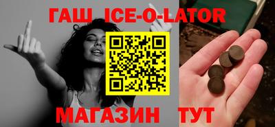 COCAINE Моздок
