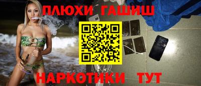 трава Можга