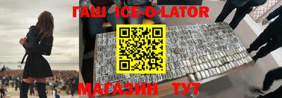 каннабис Можайск