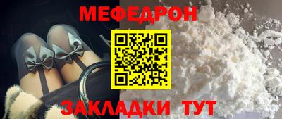 COCAINE Моздок