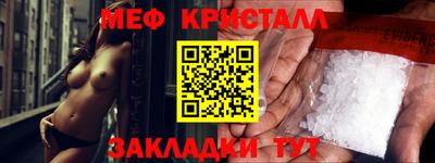 каннабис Можайск