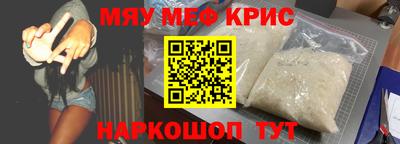 каннабис Можайск