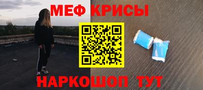 COCAINE Моздок