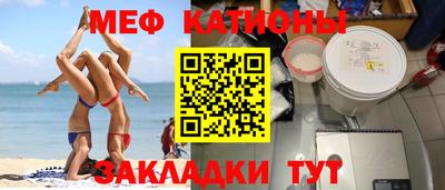 трава Можга