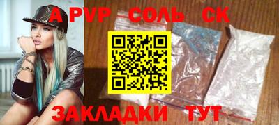 трава Можга