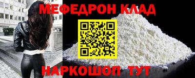 каннабис Можайск