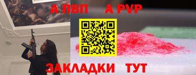 каннабис Можайск