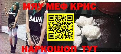 трава Можга