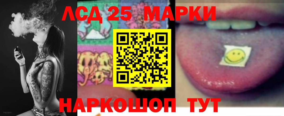 LSD-25 экстази ecstasy  Вход с VPN  Лсд 25 экстази  ЛСД экстази кислота  Краснокамск 