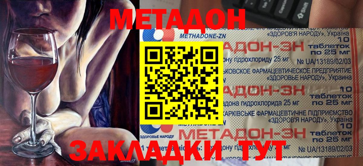 Гашиш  LSD-25  Вход с VPN  Cocaine  МЕФ кристаллы  Конопля  Краснокамск  ГАШИШ 