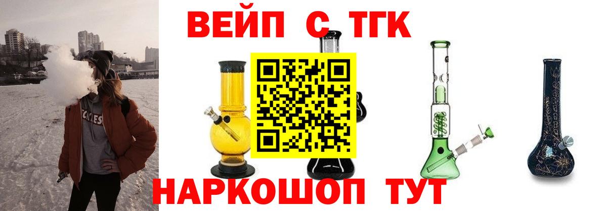 Дистиллят ТГК гашишное масло  Вход с VPN  hydra   Краснокамск 