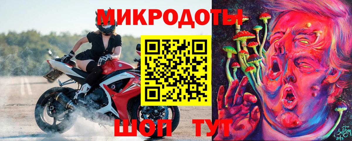 Галлюциногенные грибы GOLDEN TEACHER  Вход с VPN  Краснокамск 