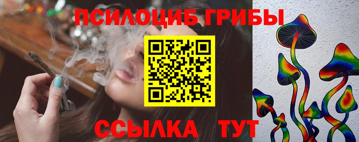 Галлюциногенные грибы мухоморы Краснокамск