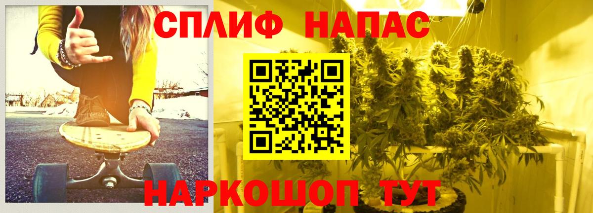 МАРИХУАНА White Widow Краснокамск